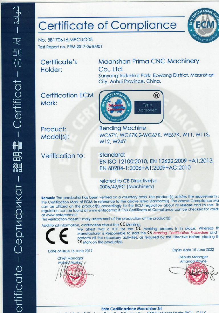 Certification – Nanjing Prima CNC Machinery Co., Ltd.